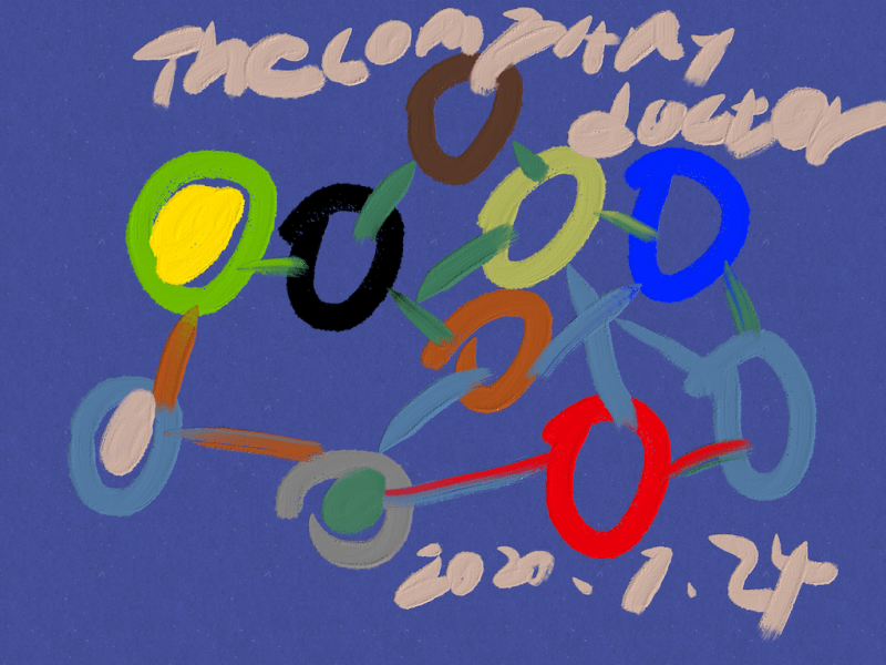 改变的不是数字化